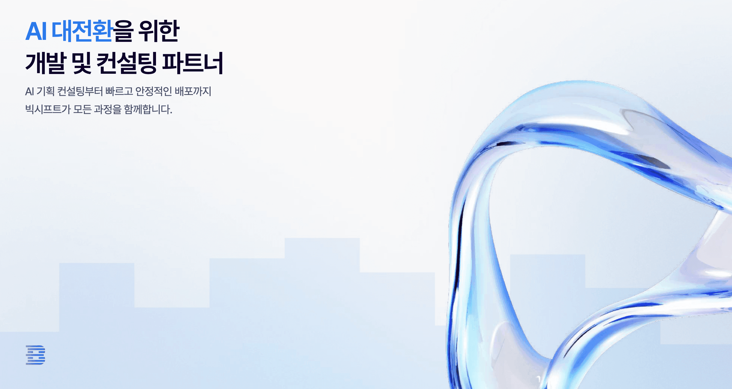 회사소개서 미리보기