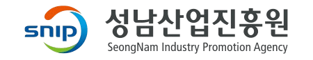 성남산업진흥원