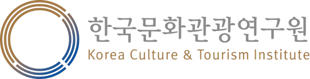 한국문화관광연구원